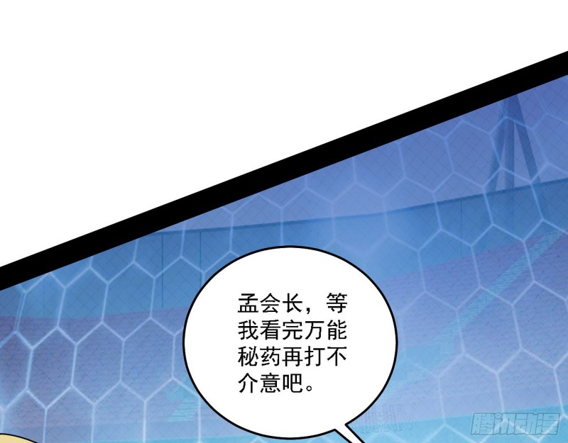 决赛90