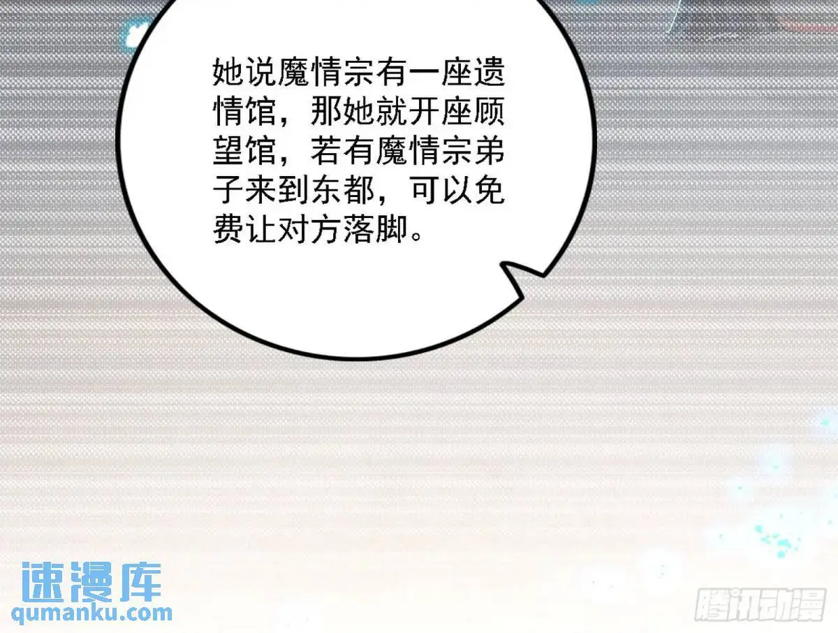 美人自古如名将，不许人间见白头5