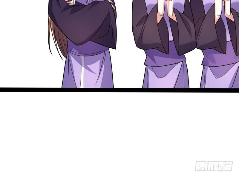 被阉了？119