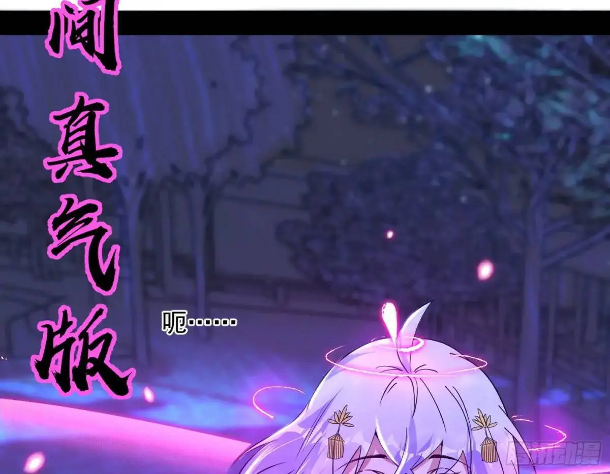 公孙长老的垂青118