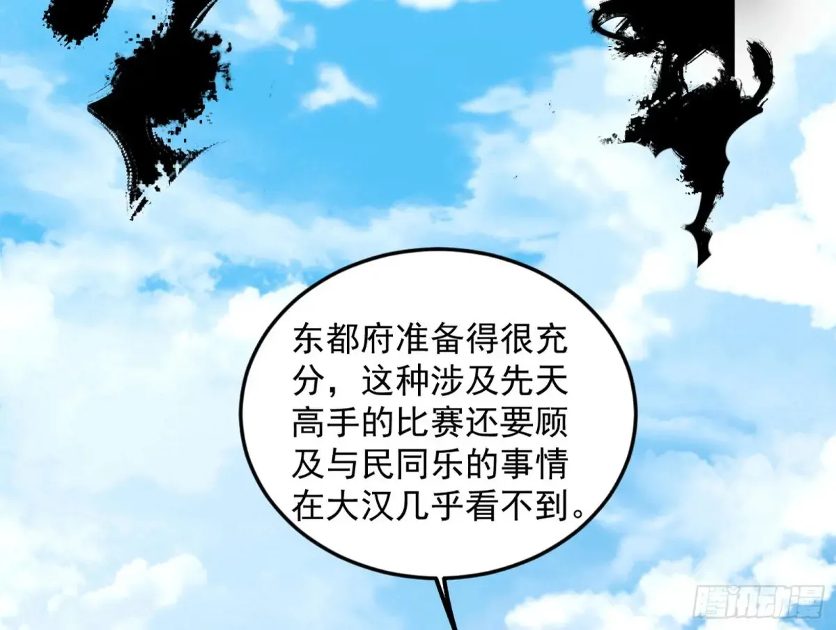 花朝伦魁127