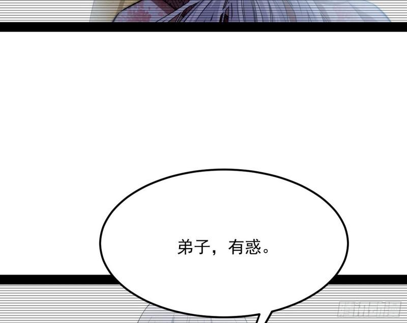 我的妹妹不可能那么可爱87