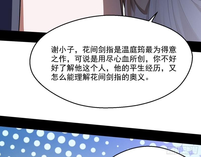 先天之秘84