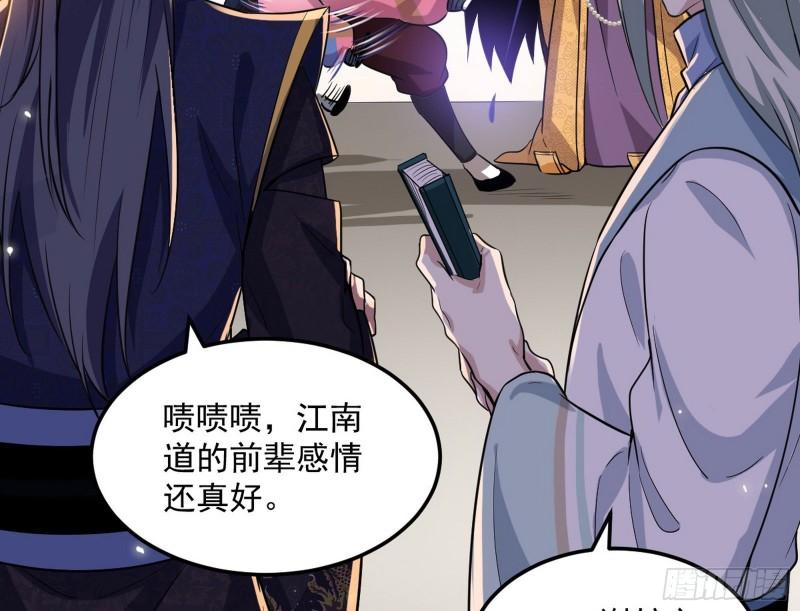 见真章52