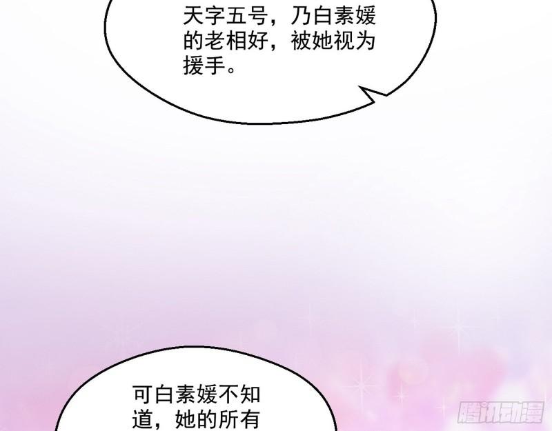大水淹了龙王庙59