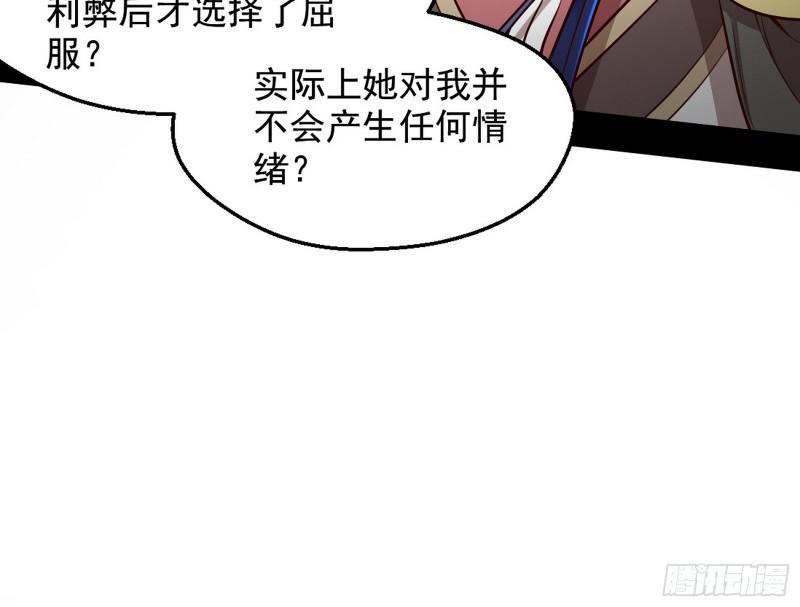 大局已定？149