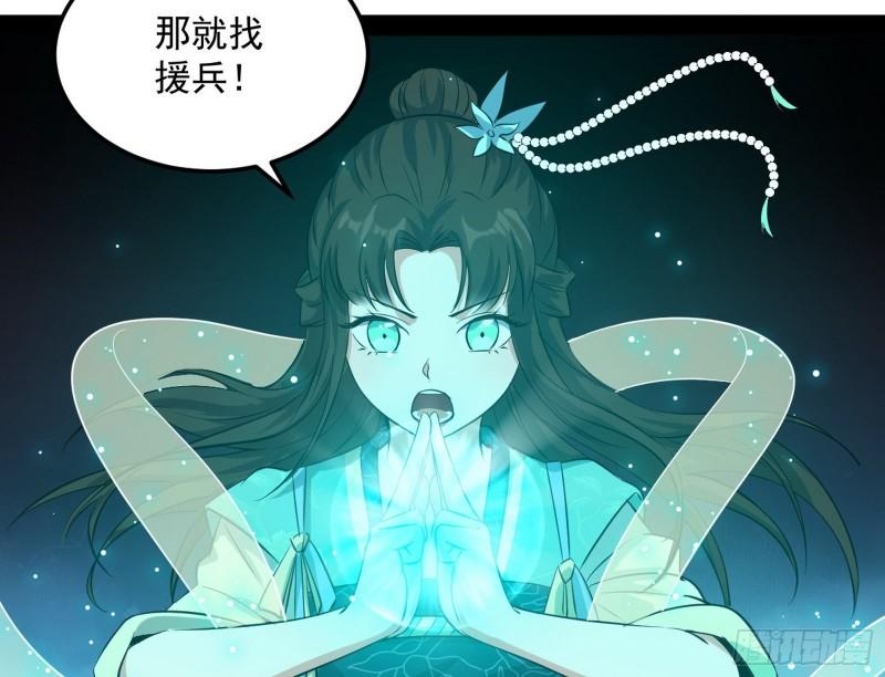 惊虹遁和无字经98