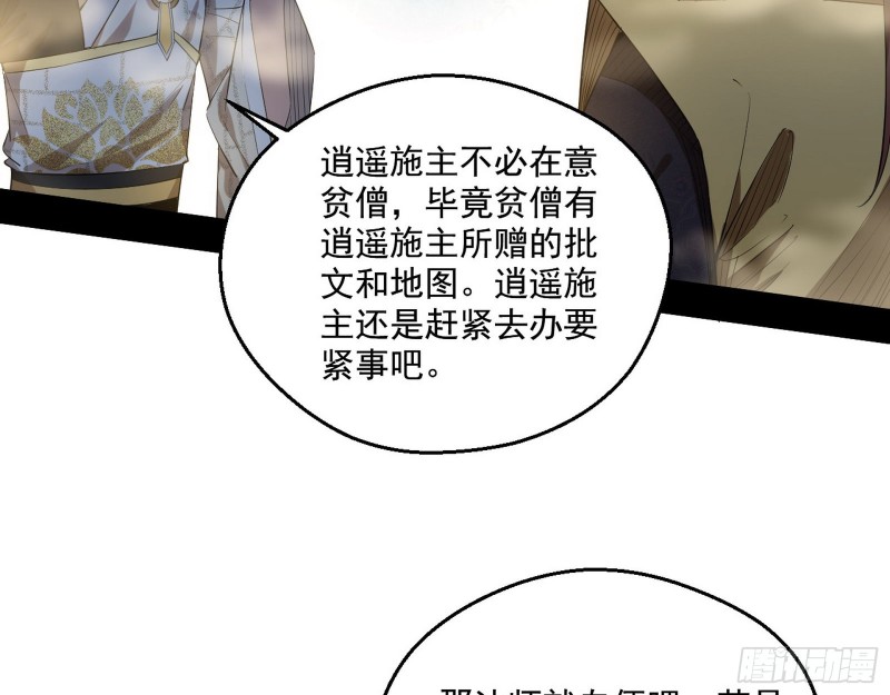 渣女谢道韫39