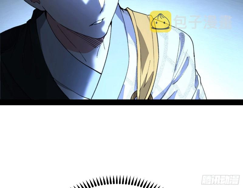 与虎谋皮83