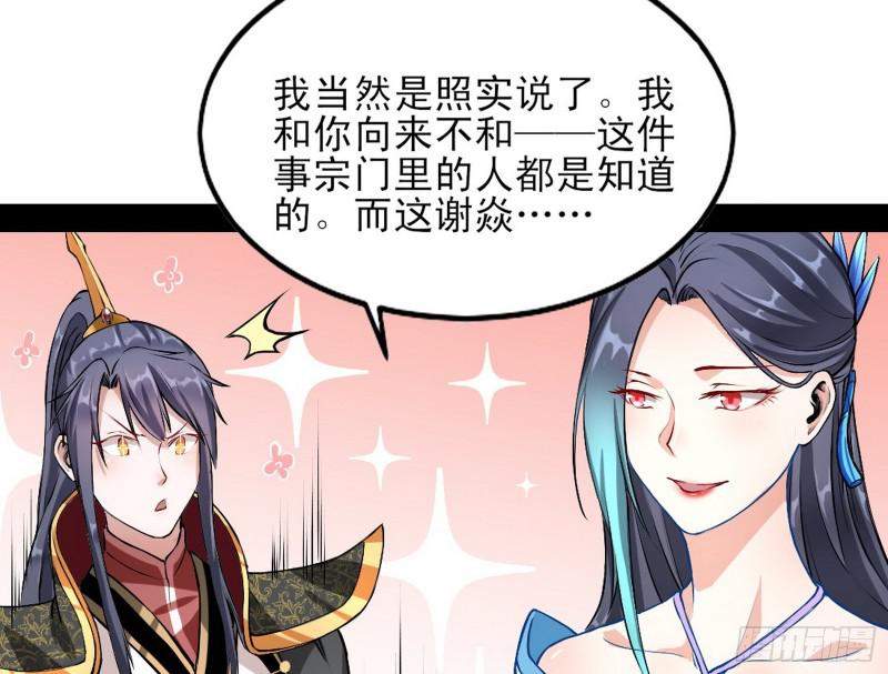 我喜欢你啊！46
