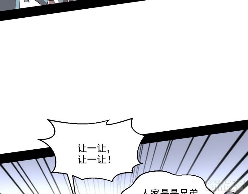 众叛亲离14