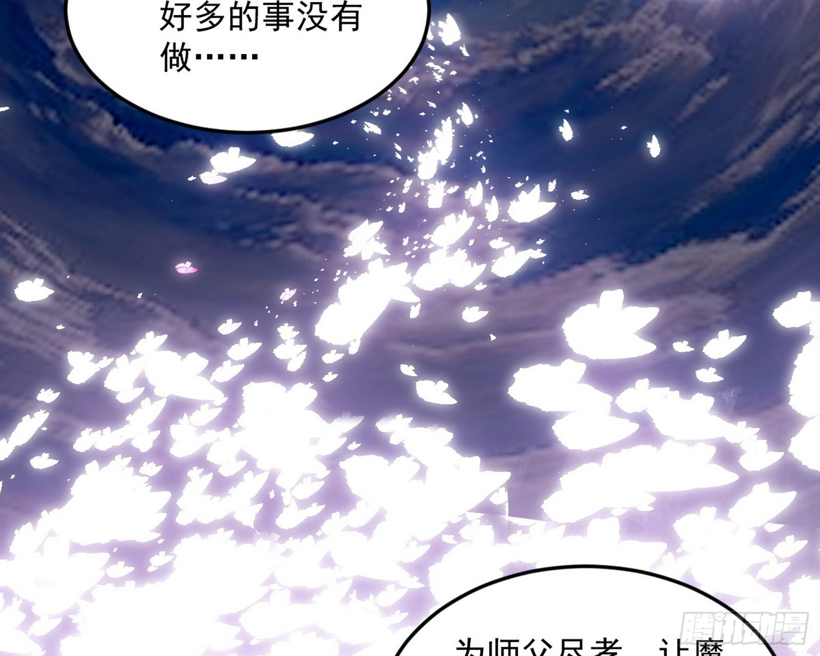 香消玉殒秦心慈90