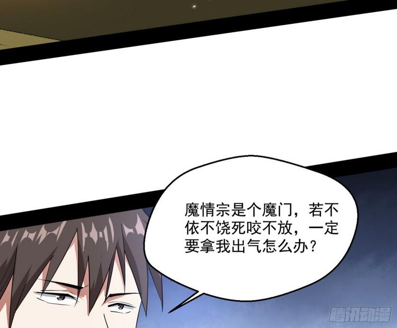 走后门121