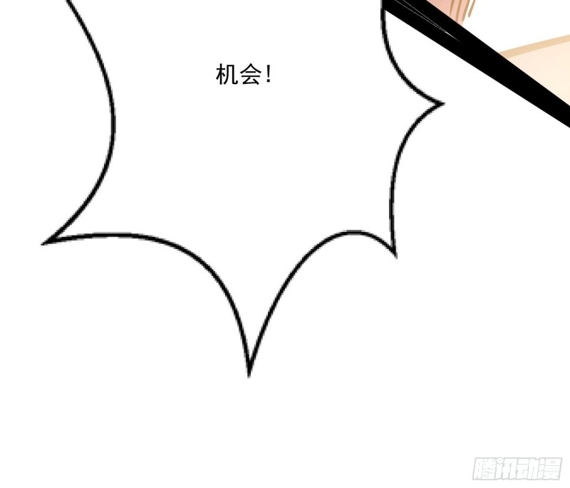 踩你下地！137