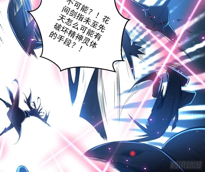 魔高一尺鬼高一丈27