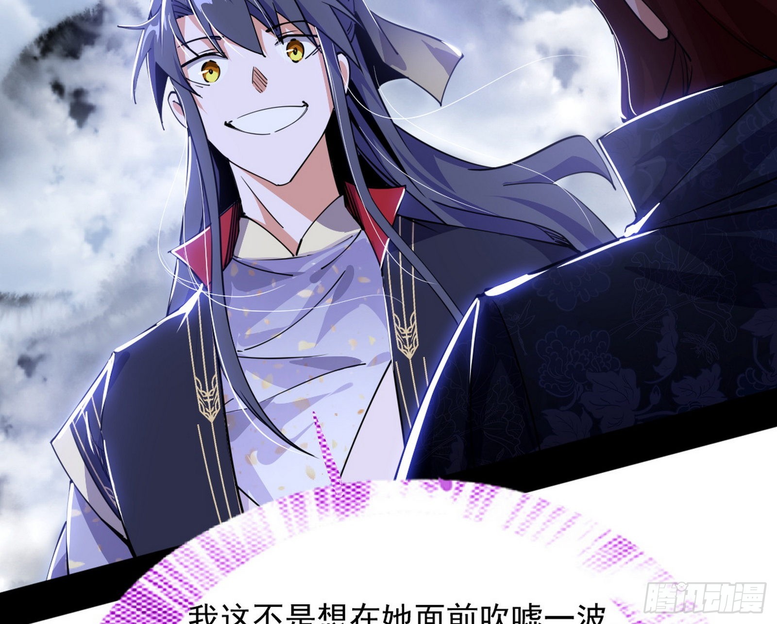 葛异之谜13