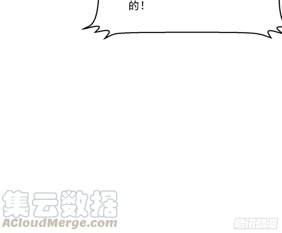 天惊地动60