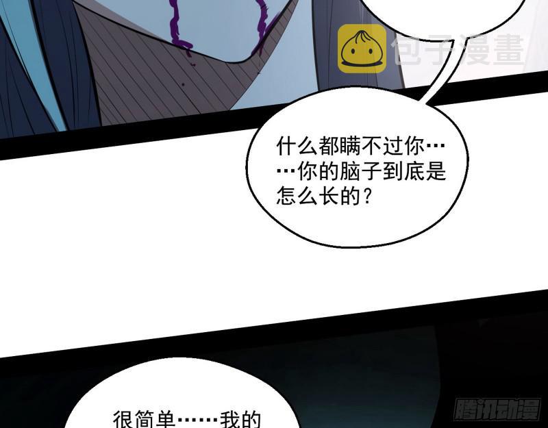 尘埃落定120
