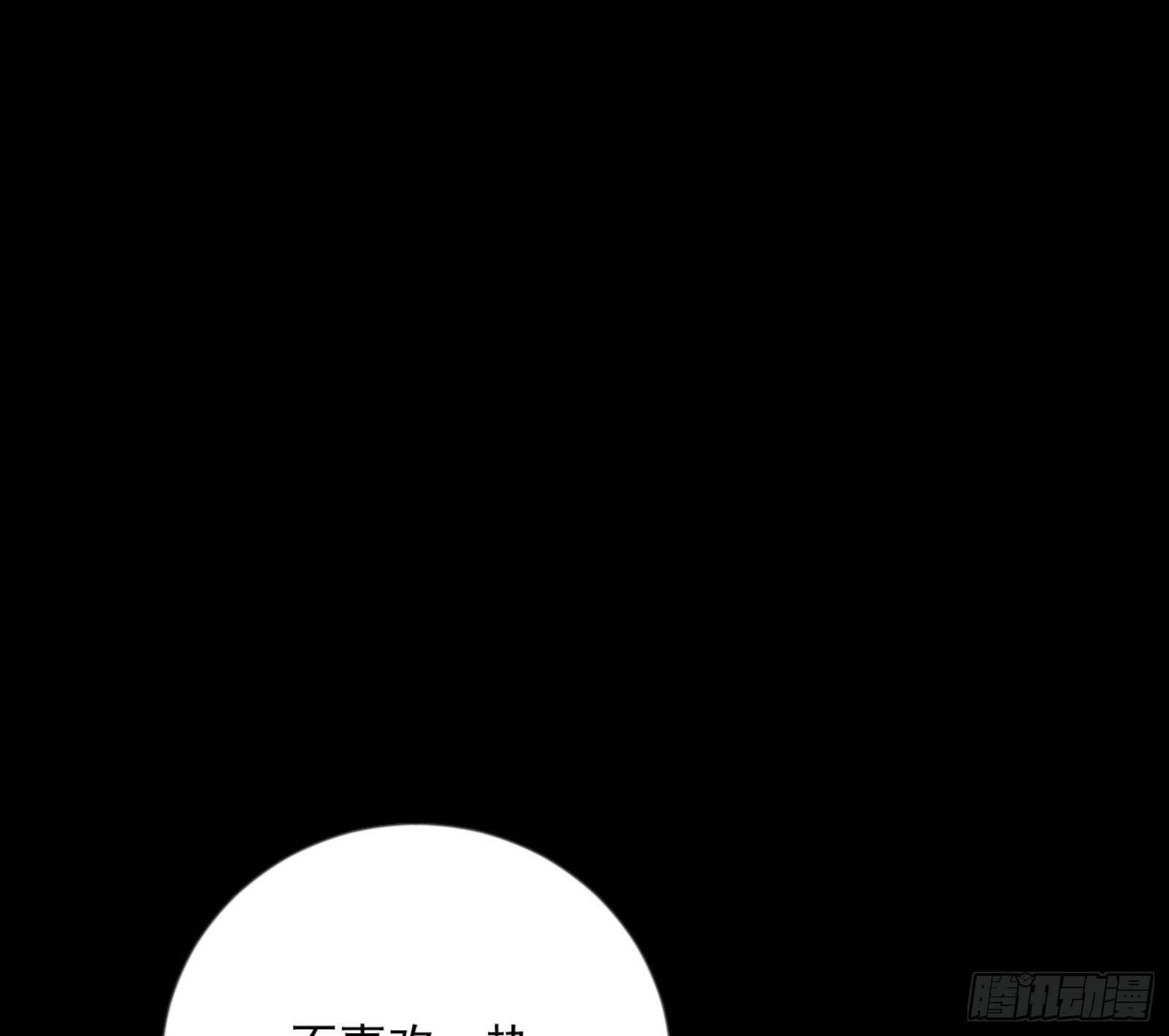 石碑空间与如玉往事16