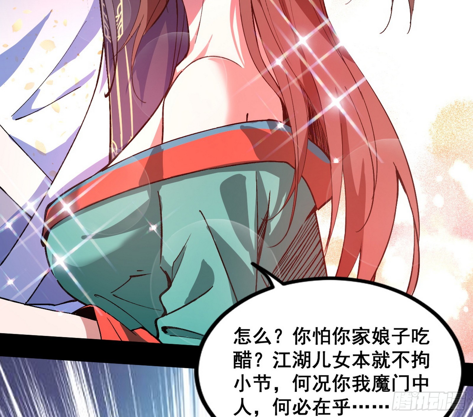 颜如玉的脑补126