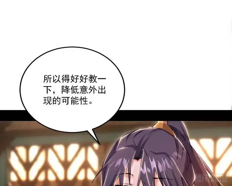 福音使马甲大派送40