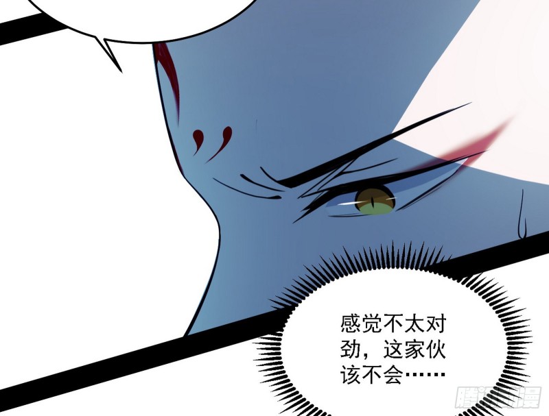 翻脸23