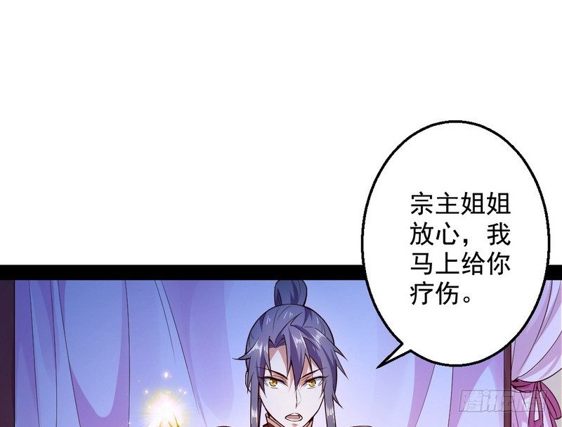 今日章节已更新！39