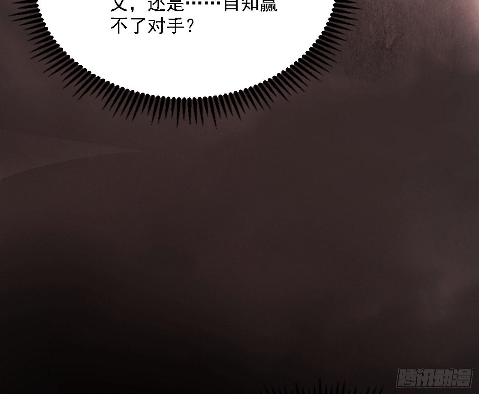 西岚暗流与惊天一剑108