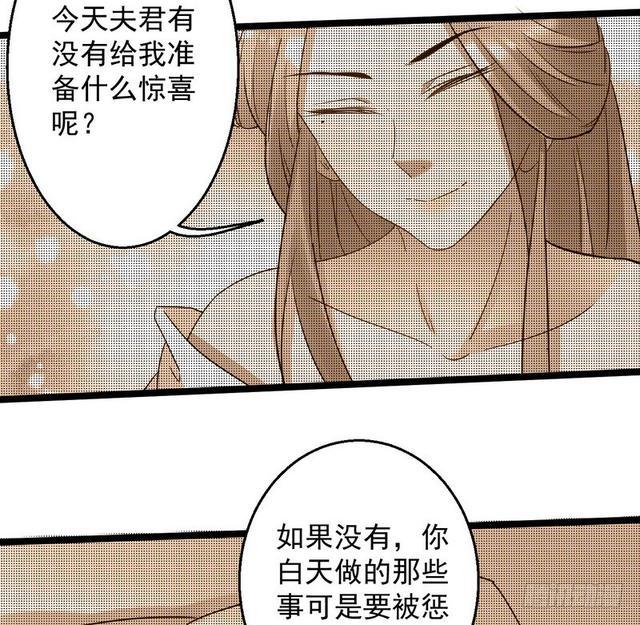 妖女太猛，扛不住啊60
