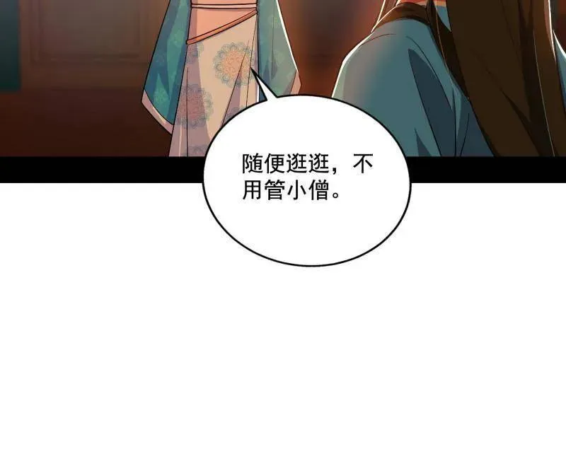 第462话 谢焱VS辨是非，神功不敌外挂143