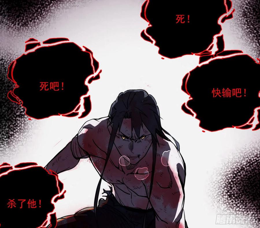 不死之秘31