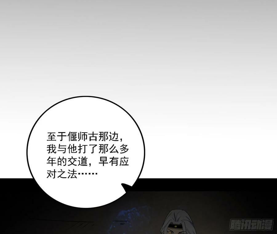 草庐之约17