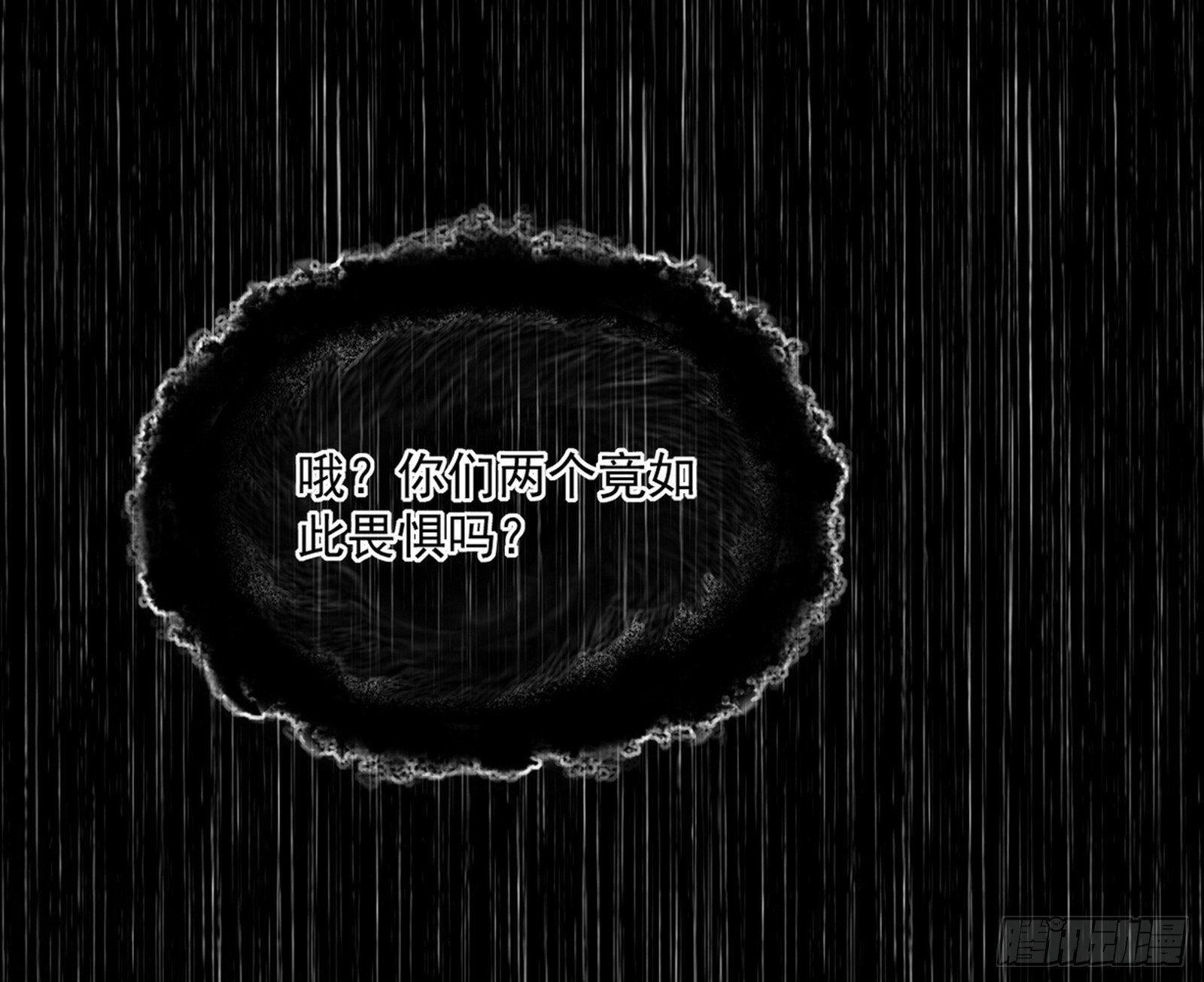 真假魔罗44