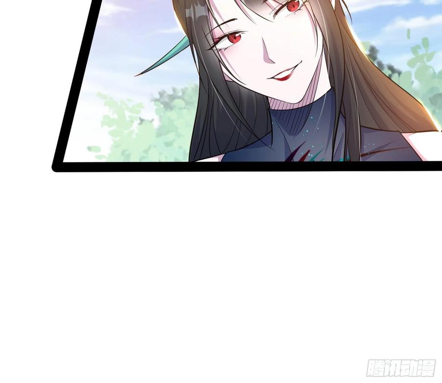 颜如玉的计划77