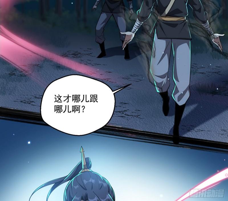 魔高一尺鬼高一丈59