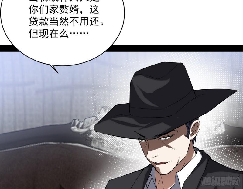 神憎鬼厌的利与弊124