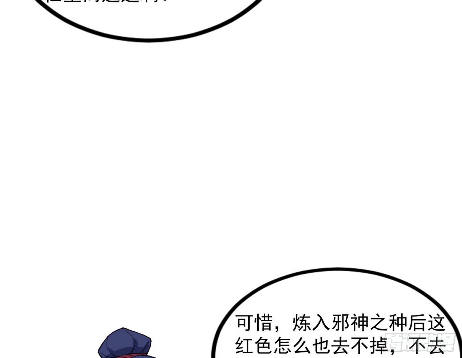 西岚余波125