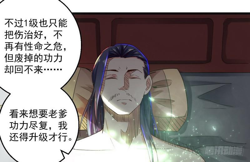 想要自救，先得自污62