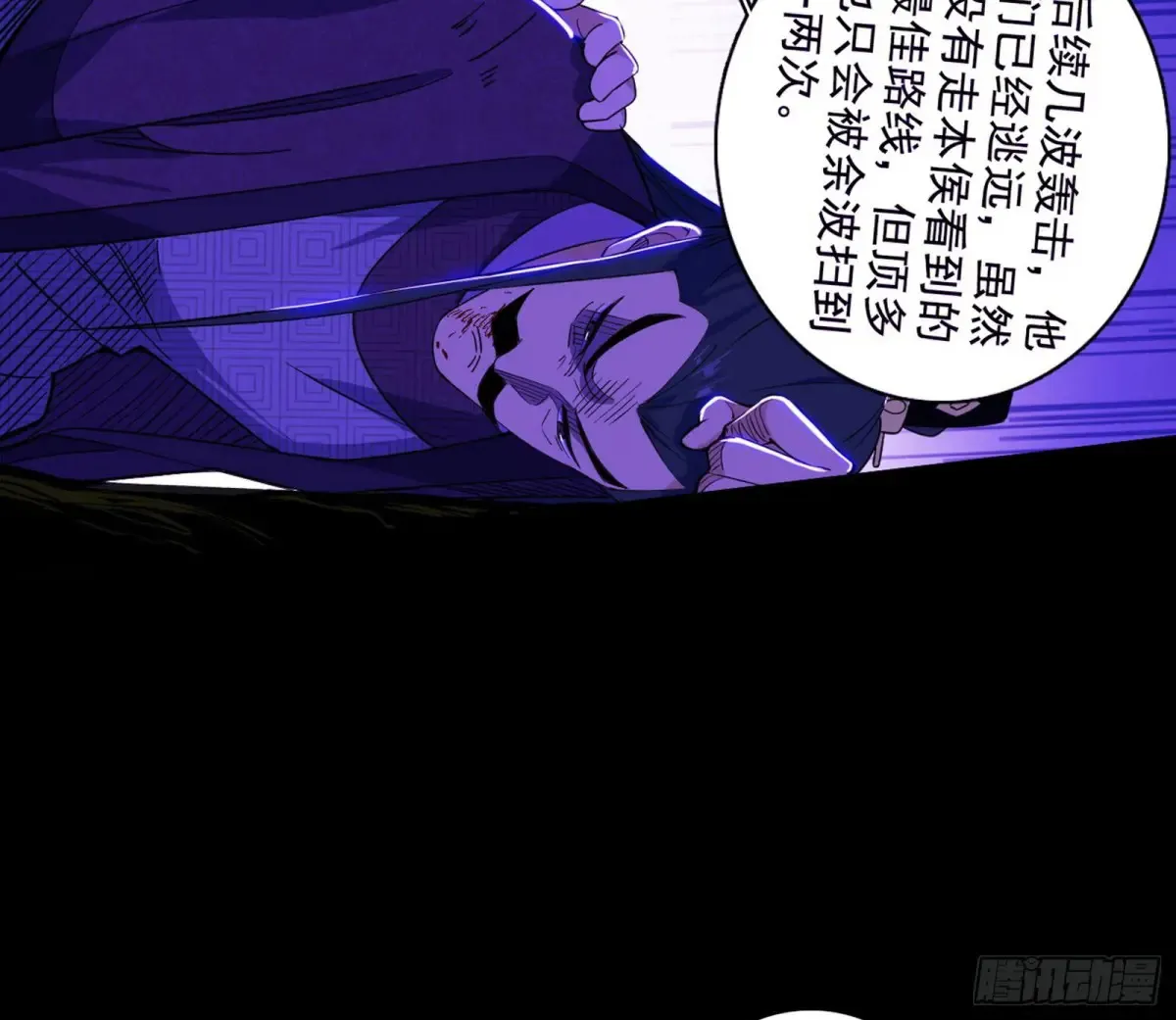 史上最强先天四重169