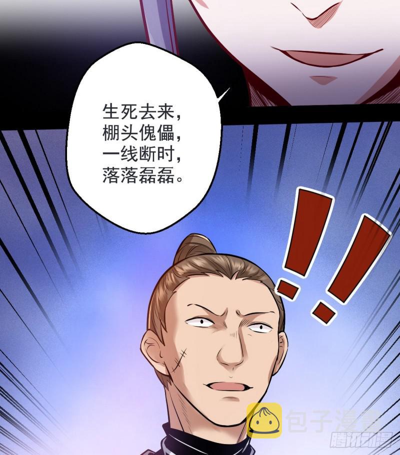我要装个大逼80