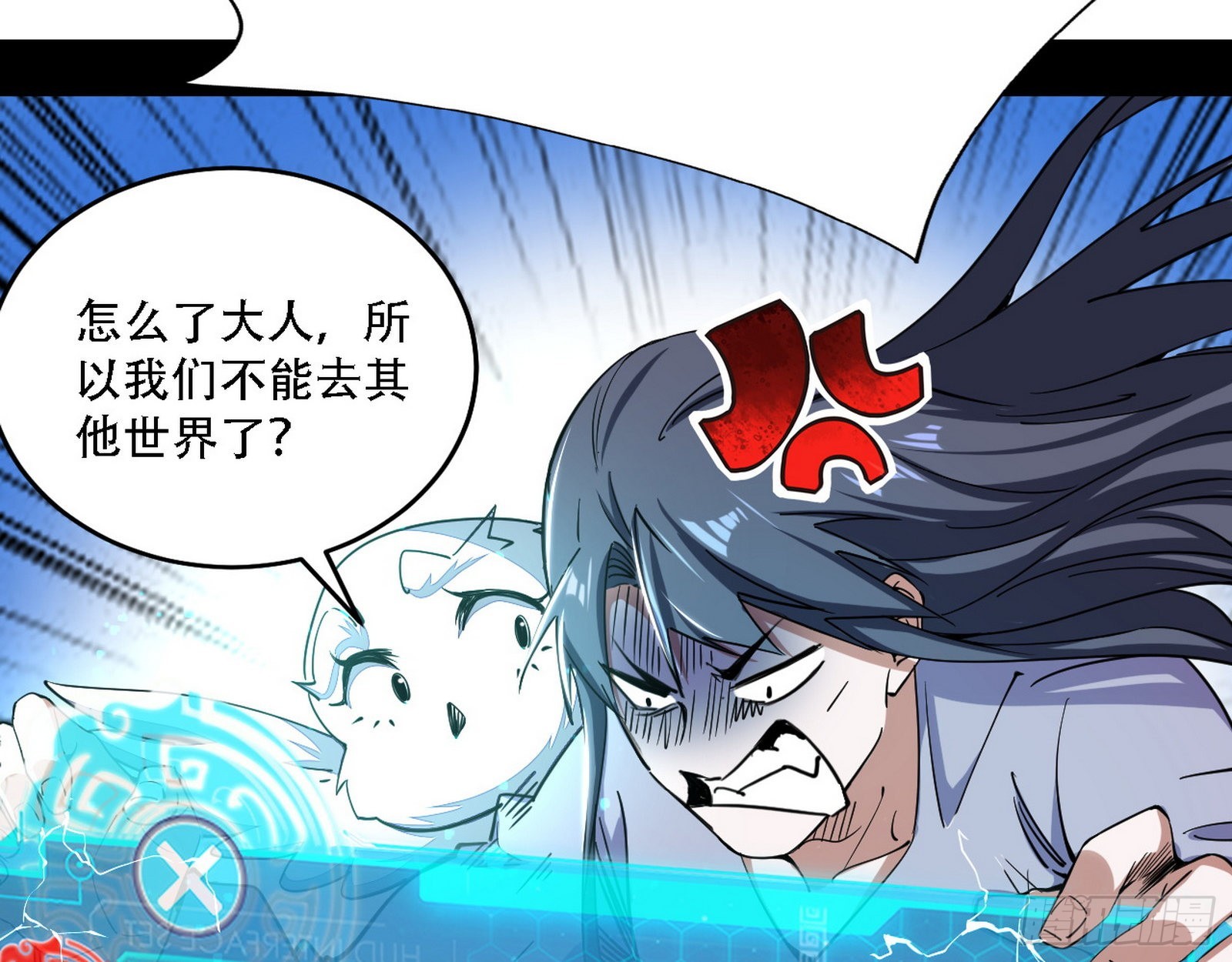 整装待发22