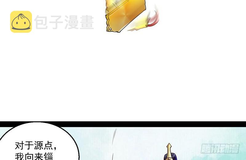 秋名山老马夫，哪里跑！84