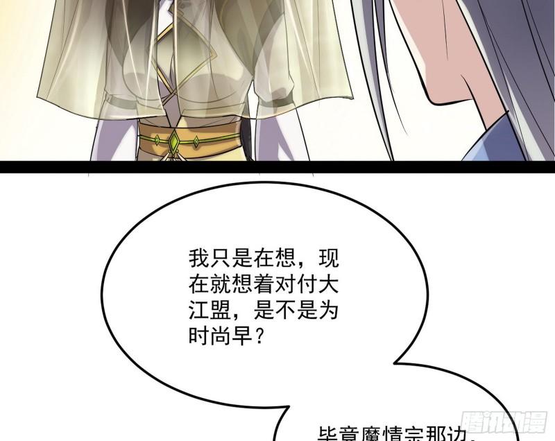 互相偷家121