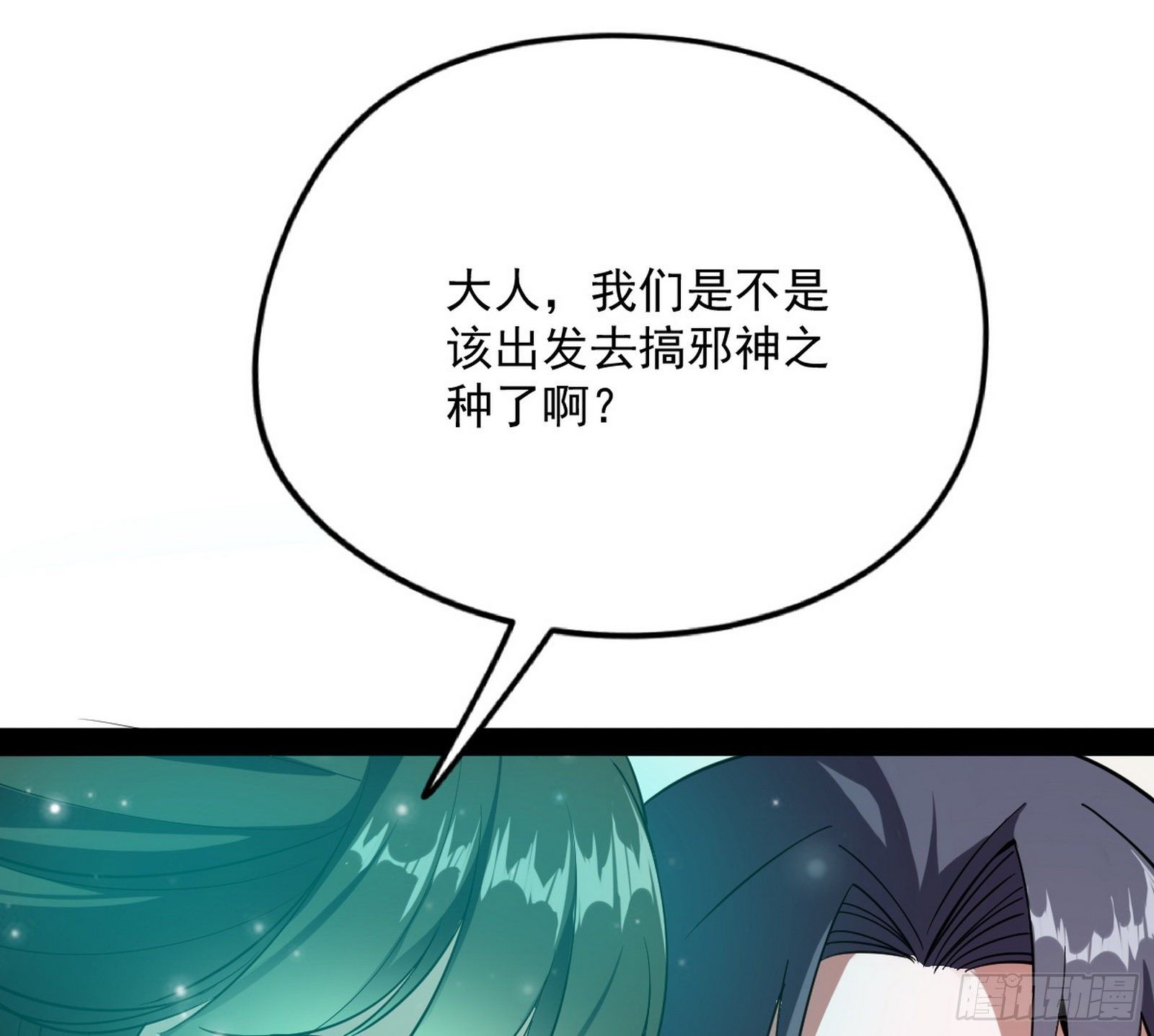 强行扣锅103