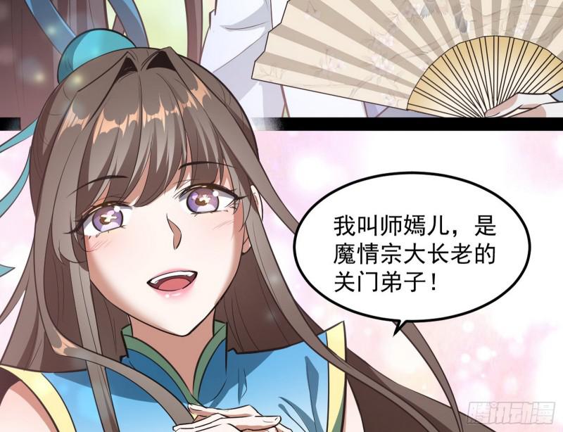 画风相似的人133
