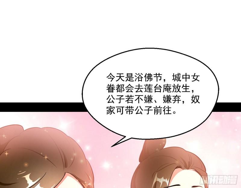 分赃大会107