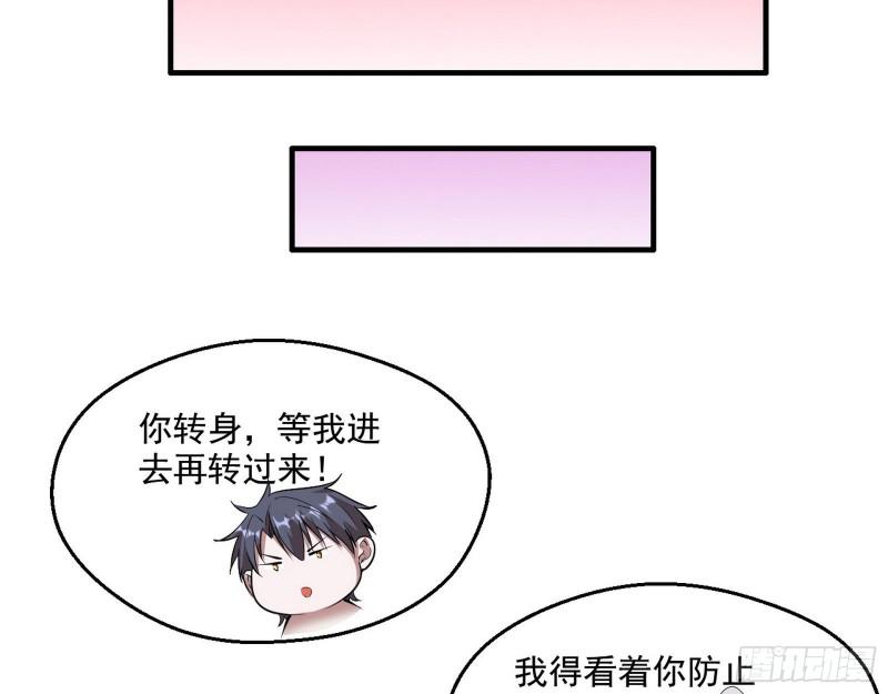 终于成为通灵人了94
