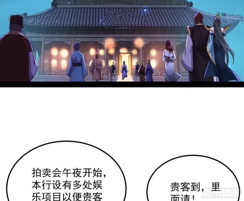 选儿子还是选情人？59