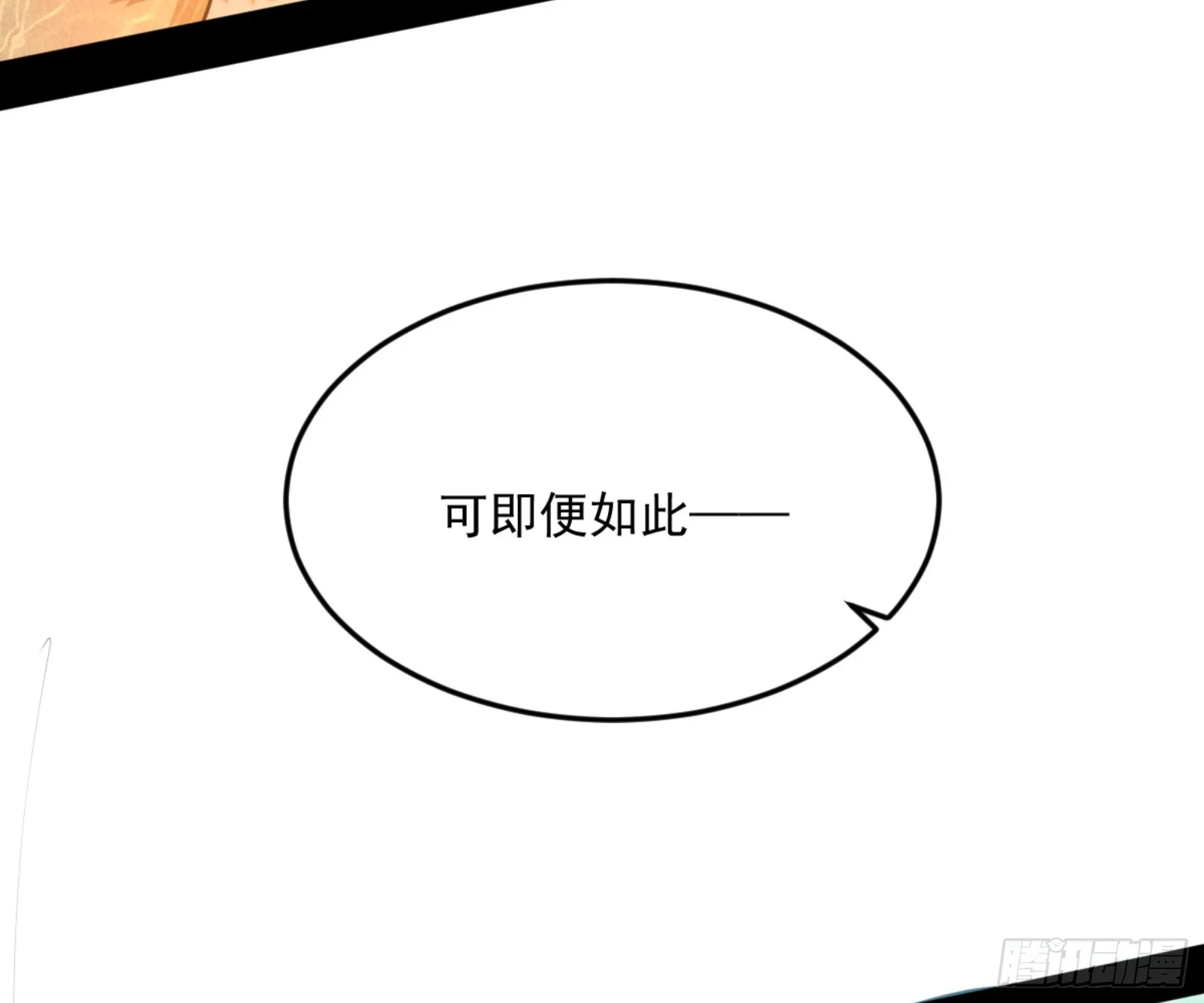 最后一步106