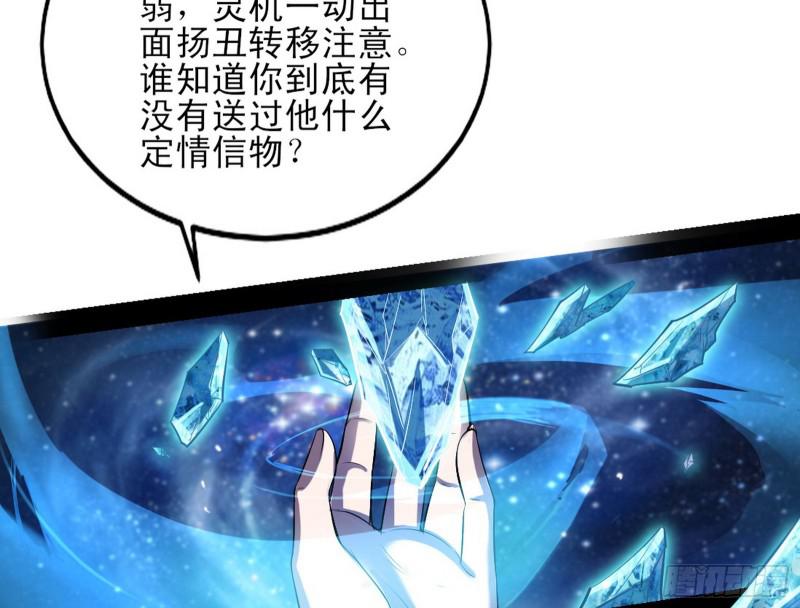 打起来了54